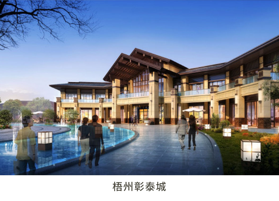 nexhome中标彰泰可视对讲战略集采